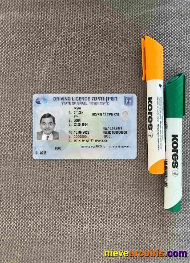 Israel driving license 2018-present photolook